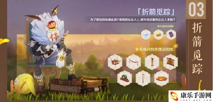 原神1.5版本更新时间及详细内容介绍