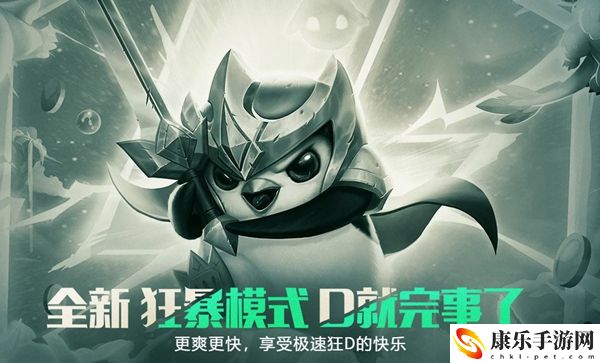 云顶之弈s5赛季上线时间介绍