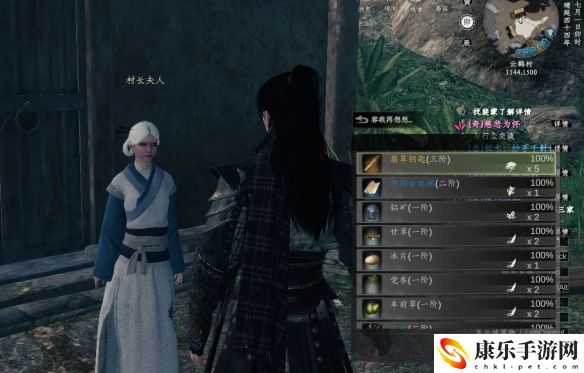 下一站江湖2翡翠钥匙具体获取方式 任务链条详细介绍