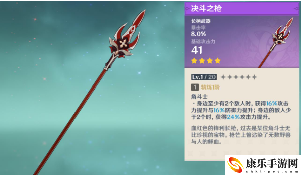 珍珠纪行武器选择推荐