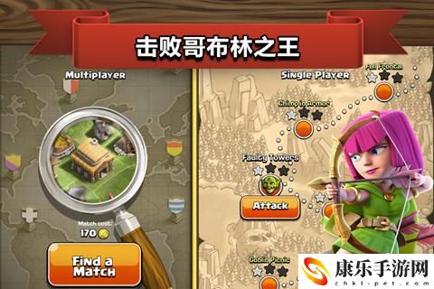 如何转移部落冲突账号 神秘装备掉落地点
