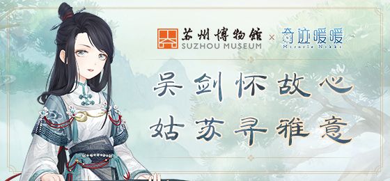 翡翠巧色花卉草虫佩上没有的图案是?：完美通关建议分享