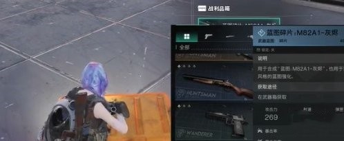 七日世界M82A1灰烬详细获取指南 游戏合作更默契