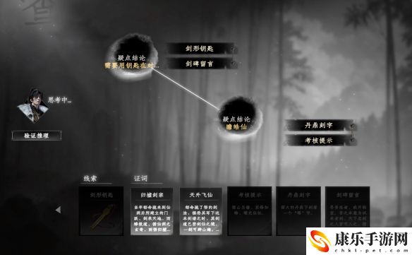 下一站江湖2独孤九剑最新获取指南 角色成长路线规划指南