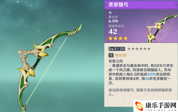 珍珠纪行武器选择推荐