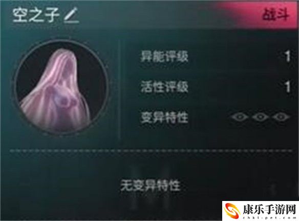 七日世界空之子详细获取指南 职业天赋加点分析