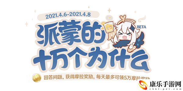 原神望舒客栈有几幅字画：如何利用地形优势打败敌人