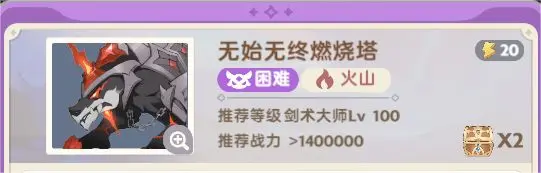 出发吧麦芬无始无终燃烧塔副本过关方式介绍 游戏内天气系统对战斗的影响