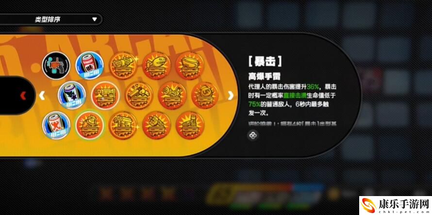绝区零自成一派成就完成指南 副本挑战完美通关与评分提升