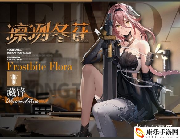 尘白禁区晴·藏锋基础信息详细盘点 在游戏中保持耐心和毅力