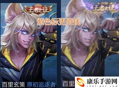 王者荣耀王者之证皮肤获得方法介绍：善于利用游戏中的多人协作和团队配合功能