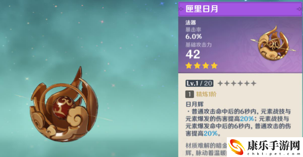 珍珠纪行武器选择推荐