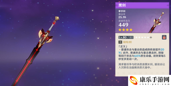 珍珠纪行武器选择推荐