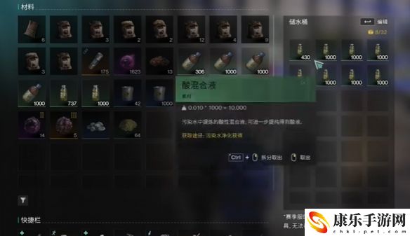 七日世界酸液制作位置解析 日常任务经验获取最大化指南
