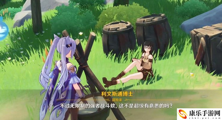 争斗潮流前置任务山之召唤完成攻略