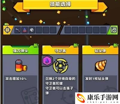 弹壳特攻队强力弹头技能分享 游戏内最强装备获取法