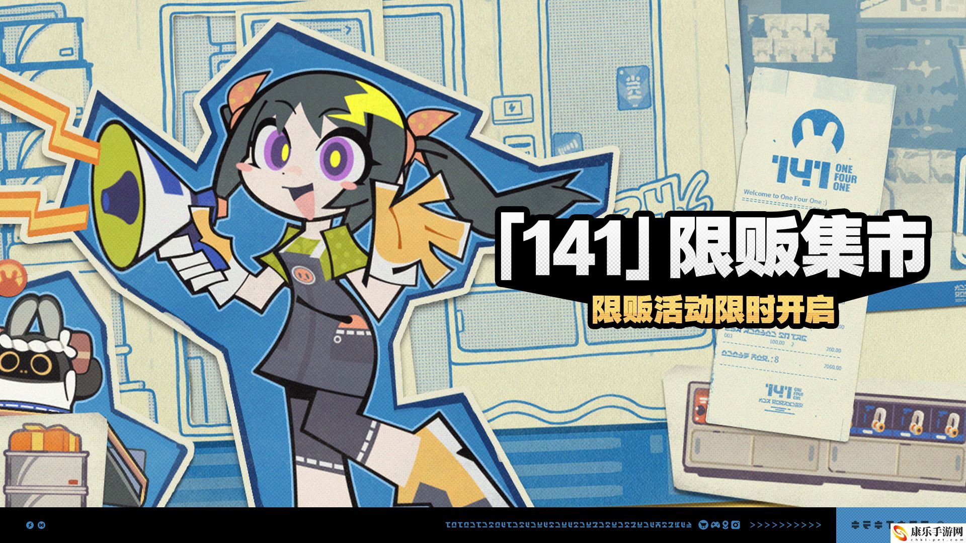 绝区零141限贩集市活动详细玩法解析 职业天赋加点建议