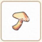 小森生活榛菇位置介绍：善于利用游戏内的道具和buff效果