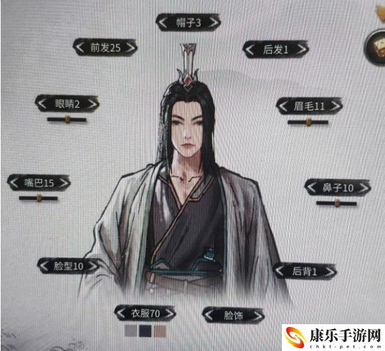 鬼谷八荒仙姿男捏脸数据表