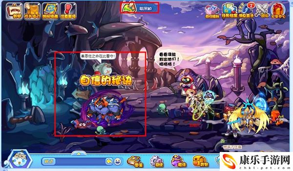 洛克王国自信的秘诀场景位置和玩法介绍