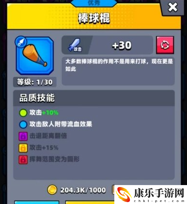 弹壳特攻队平民战神武器推荐 制定合适的战术和策略