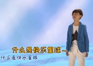 快乐星球梗的意思、含义、出处介绍：PVP竞技场制霸策略