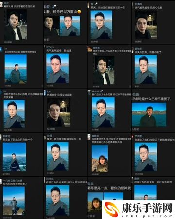 闻神海边照是什么梗