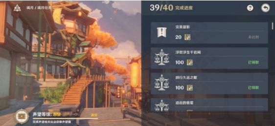 原神风花节前往标记地点附近留影攻略：竞技场战斗技巧提高方案