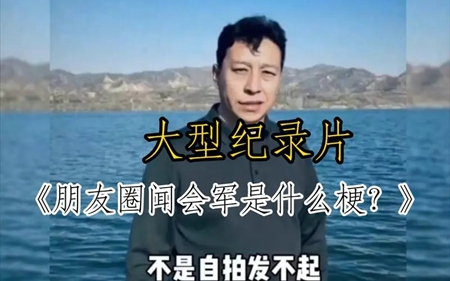 闻神海边照是什么梗：实用技巧一网打尽