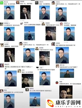 闻神海边照是什么梗