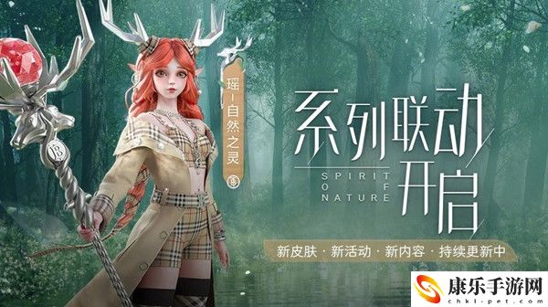 王者荣耀瑶巴宝莉皮肤下架原因介绍：针对游戏中的难题和挑战