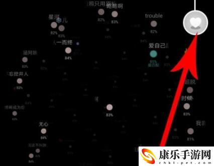 LoveAlarm恋爱铃使用方法介绍