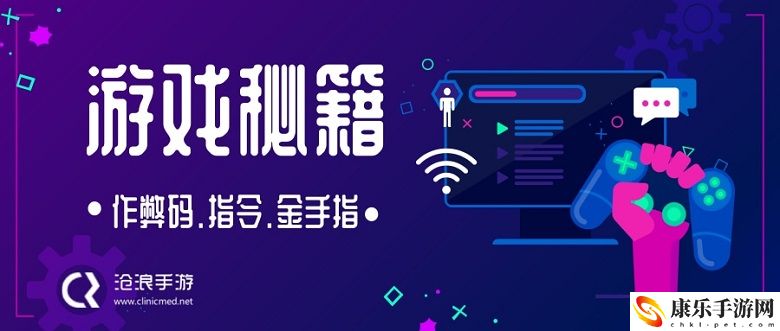 游戏秘籍大全：快速提升战斗力的诀窍