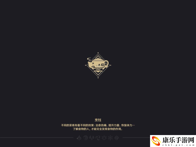 原神1.5版本萍姥姥的家园系统玩法介绍