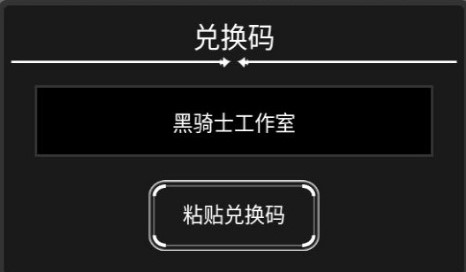 活下去兑换码2021：游戏设置与个性化调整建议