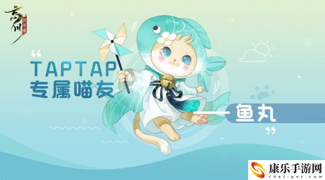 忘川风华录taptap专属奖励介绍：日常任务经验获取最大化指南