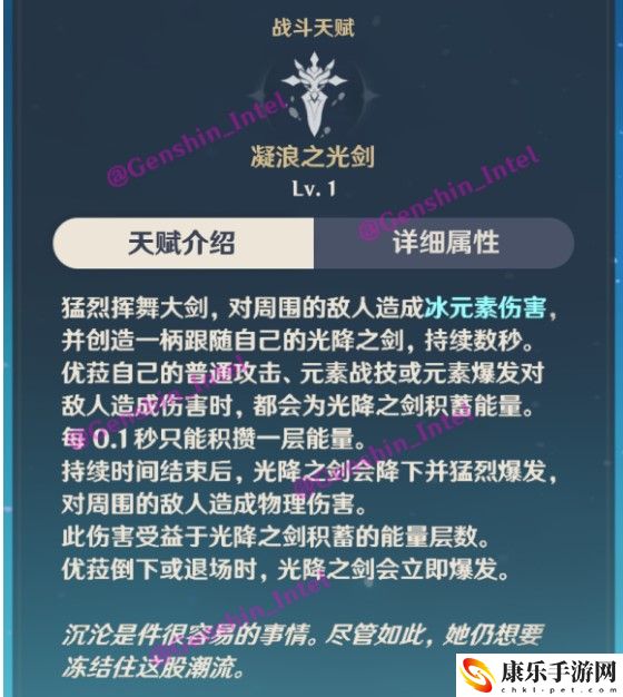 原神Eula上线时间介绍