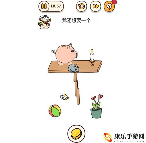 烧脑大师：我还想要一个