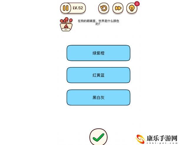 烧脑大师：在狗的眼睛里，世界是什么颜色的