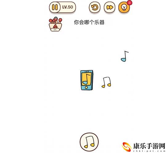 烧脑大师：你会哪个乐器