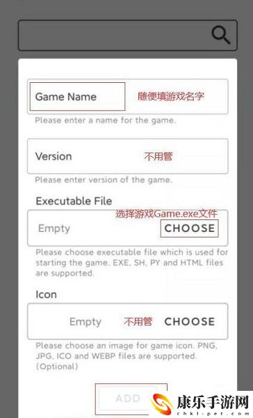 joiplay模拟器攻略大全