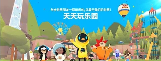 天天玩乐园进不去解决方法介绍：游戏内BUFF叠加技巧