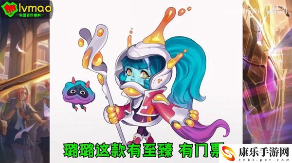 太空律动皮肤上线时间及特效视频