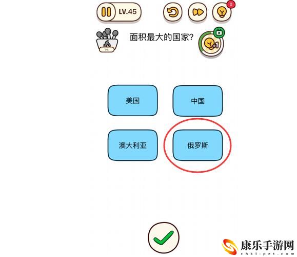 烧脑大师：面积最大的国家