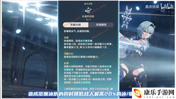 原神Eula上线时间介绍