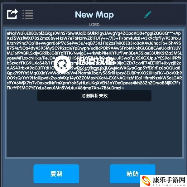 数字领主地图解析失败解决方法：任务系统的最大收益