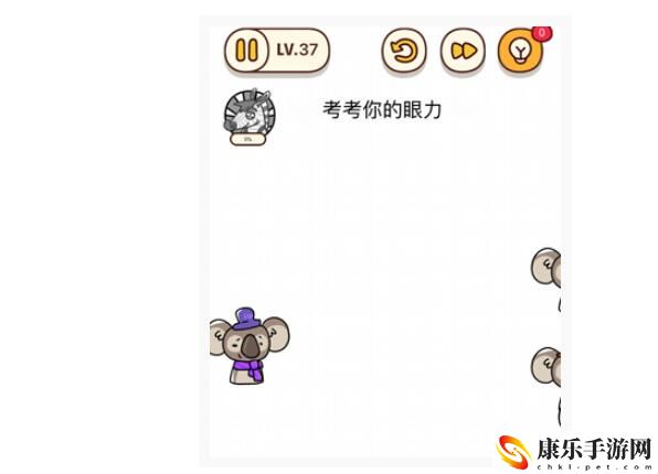 烧脑大师：考考你的眼力