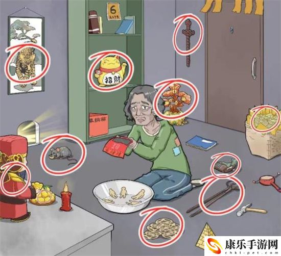 文字脑洞五鬼运财怎么过