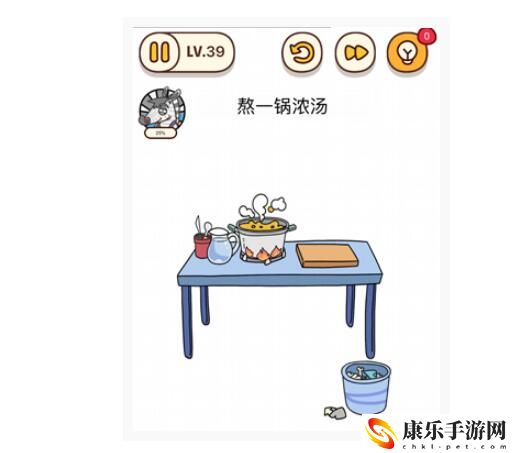 烧脑大师：熬一锅浓汤