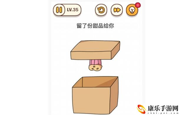烧脑大师：留了份甜品给你